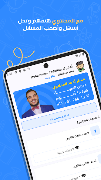 Mobile App